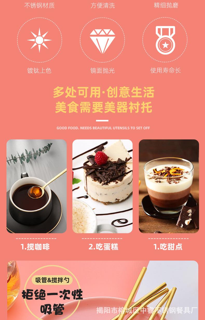 吸管勺_02.jpg