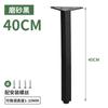 Pata de Soporte para Gabinete de Baño Aleación de Aluminio Pata Ajustable para Sofá Mesa de Té Pata para Gabinete de TV Mueble Pata de Mesa Columna de Soporte Pie de Cama
