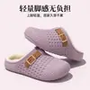 Pantuflas de algodón para mujer invierno nuevo estilo hogar suela gruesa ligeras y cómodas antideslizantes impermeables felpa punta cerrada pantuflas de algodón