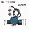 Coleção Completa de Acessórios para Sensor de Fluxo de Água para Aquecedores de Água, Caldeiras de Parede, Termostatos, Chaves de Fluxo, Medidores de Fluxo Hall