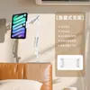 Soporte de Mesa Giratorio Ajustable en Voladizo de Aleación de Aluminio para Teléfono Móvil y Tableta, Soporte para Clases en Línea y Transmisiones en Vivo