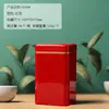Lata Universal Grande de Medio Libra para Té, Lata de Hierro para Té Negro y Té Verde, Lata Cuadrada de Metal, Caja Vacía de Embalaje para Té, Stock Listo del Fabricante