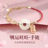 Pulsera de Cuerda Roja Flor de Durazno para Niñas Hebilla Ping An de Jade Hetiano Imitación para Pulsera de Mujer Regalo de Cumpleaños para Novia