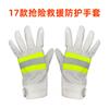 97 guantes contra incendios 02 guantes ignífugos de aislamiento para altas temperaturas 3c14 uso contra incendios 17 rescate