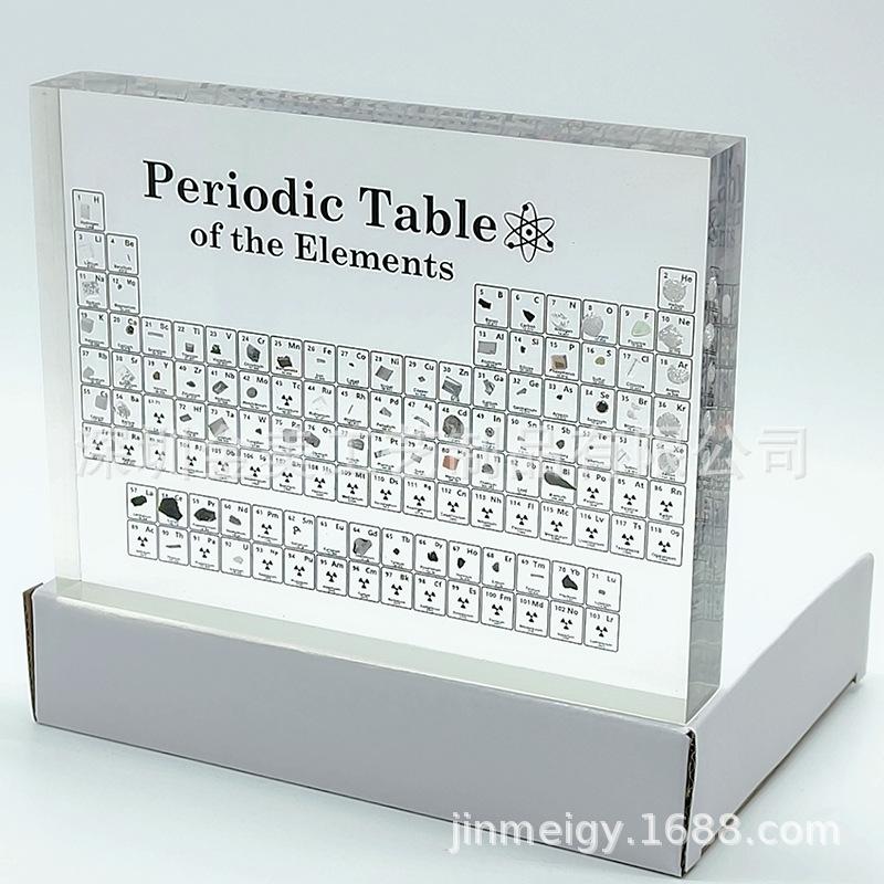 透明亚克力水晶标本内置实物水晶板摆件水晶标本内镶嵌元素珍藏版