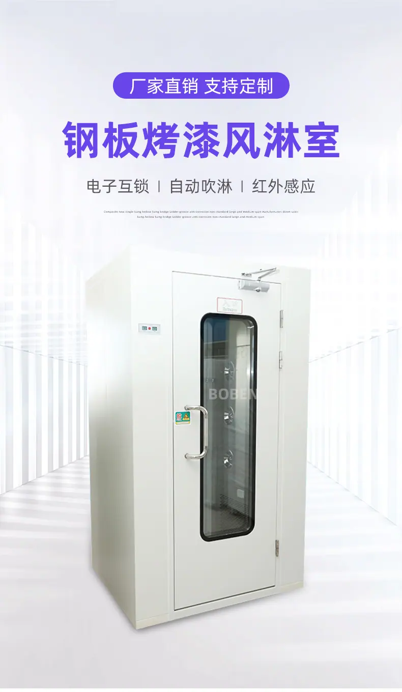 钢板烤漆详情页-_03.jpg
