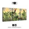 Triptíco Decorativo Sem Moldura de Plantas e Flores Francesas para Sala de Estar e Quarto Pintura por Spray Personalizada Núcleo de Pintura Atacado Direto da Fábrica