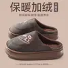 Pantuflas de Casa Cálidas Antideslizantes de Suela Gruesa con Forro de Felpa, Diseño de Dibujos Animados, para Mujer, Nueva Colección Otoño/Invierno 2026, con Sensación Suave Acolchada