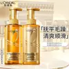 Condicionador L'Oreal Qi Huan Óleo Essencial Qi Huan Liso 440ml Melhora o Frizz Sem Silicone Frasco Grande Dourado Condicionador
