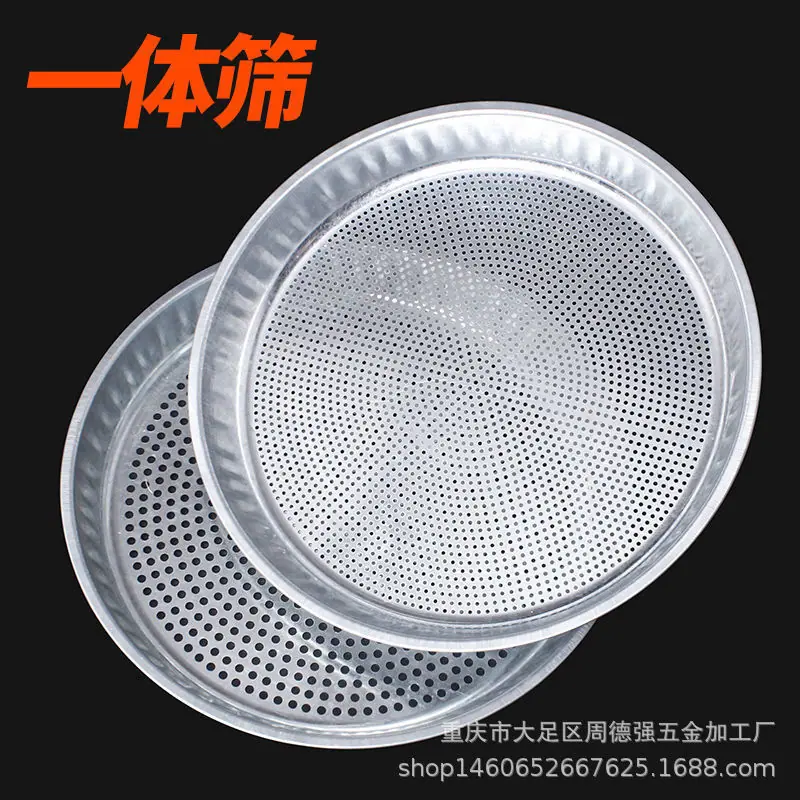 一体铁筛子