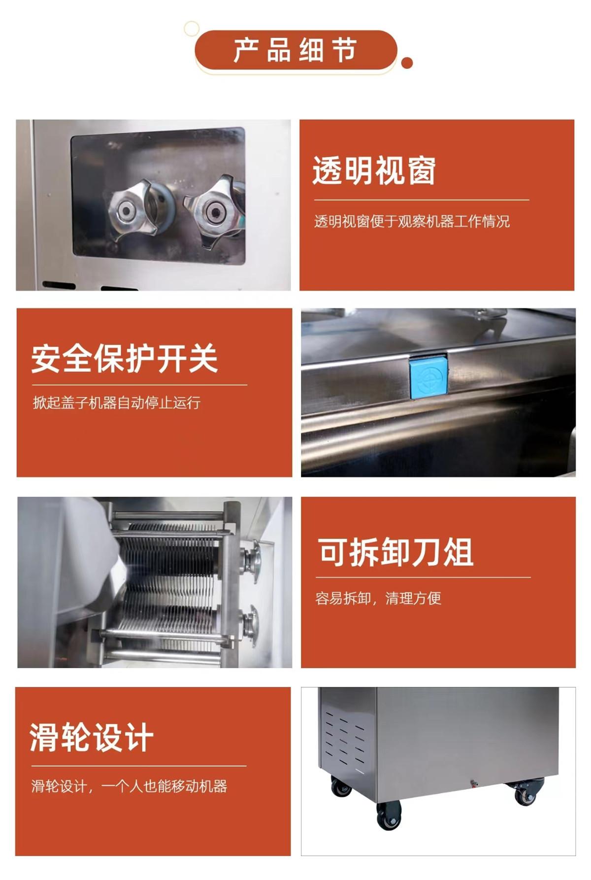 JQHS400L绞切肉机详情3.jpg