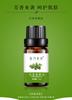 Aceite esencial unilateral natural de planta, 10 ml, disponible en fábrica, lavanda, ajenjo, rosa, aceite de masaje, cuidado de la piel, aceite esencial de aromaterapia.