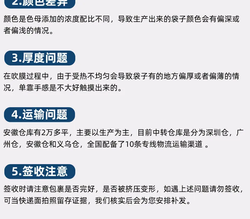 PE快递连卷袋连卷快递袋电商物流云仓快递打包机专用po低压灰黑白色单边预开口包装袋工厂个性化定制现货批发直销