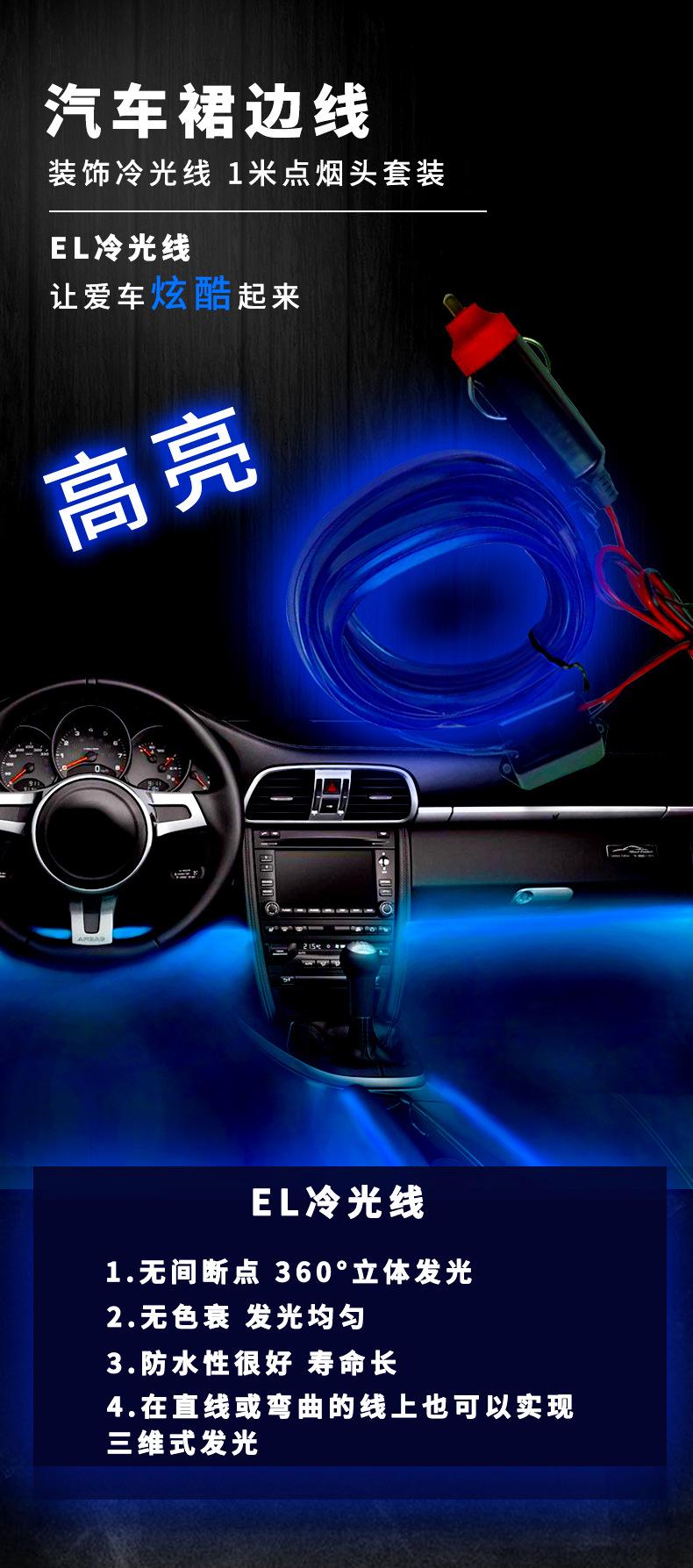 带边线1米_01.jpg