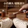 Cepillo para limpiar el borde del zapato cerdas flexibles eliminación de manchas en huecos ion de plata antibacteriano esmerilado antideslizante colgar drenaje secado para zapatos deportivos