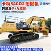 Carter Excavadora Cat340D2L Carter Excavadora Cat320D2 Excavadora Grande Carter Venta Directa Original