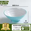 Tazón de melamina, tazón comercial para fideos, tazón especial para sopa de restaurante de fideos, tazón para ramen de res, tazón grande tipo porcelana para hot pot picante, tazón de plástico anti-caída