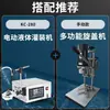 Versión Mejorada KC-280 Máquina Dosificadora Cuantitativa de Líquidos CNC Máquina Rellenadora de Vino y Agua Totalmente Automática Pequeña