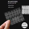 Pegamento de Gelatina Pegatinas Doble Cara para Uñas, Pegatinas Transparentes Especiales para Uñas Portátiles, Súper Adhesivas