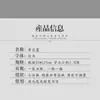 Caligrafía del Capítulo de la Capital Imperial de Luo Binwang en Letra Regular de Liang Shizheng, Calco con Pincel sobre Papel de Arroz, Libro de Práctica para Principiantes para Copia con Pincel Suave