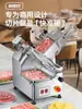 Fatiador de Carne Comercial, Fatiador de Carneiro, Rolos de Carne Bovina e de Carneiro, Fatiador Totalmente Automático de Carne Bovina e Gordura Bovina, Aquecimento Elétrico para Hot Pot, Outros