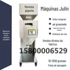 Fábrica de Máquinas de Distribuição de Grãos Venda Direta Máquina de Distribuição de Arroz Máquina de Distribuição de Chá Máquina de Distribuição de Partículas