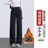 Pantalones Gruesos de Pierna Ancha con Forro de Polar Negro para Mujer, Pantalones de Lana de Cordero Extra Gruesos de Invierno, Pantalones de Lana y Algodón para Exteriores, Pantalones Deportivos Rectos