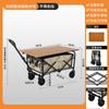 2025 Nuevo Remolque Exterior Plegable Carro de Campamento Compras Camping Carrito de Campamento Puesto Pequeño Camión de Empuje y Tracción