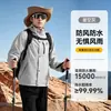 Conjunto de impermeable de dos piezas para senderismo y trekking al aire libre, unisex, conjunto de impermeable para ciclismo a prueba de lluvia para todo el cuerpo