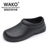 WAKO zapatos de chef para patinaje zapatos de cocina zapatos de trabajo para la cocina trasera zapatos de hombre zapatos de mujer protección laboral Fábrica de Alimentos botas de lluvia entrega de una pieza