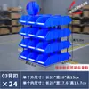 Caja de Piezas para Hebilla Trasera Tengzhengyue Caja de Almacenamiento Oblicua de Plástico Engrosado Caja de Clasificación de Materiales para Taller Caja de Accesorios para Tornillos