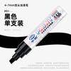 Caneta de Tinta Oleosa de Ponta Larga Same Zhongbai Sp518 da Mitsubishi 6mm À Prova d'Água Que Não Desbota Caneta para Retoque de Carro Pneu
