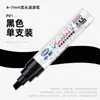 Caneta de Pintura Zhongbai 7mm de Cabeça Larga, Marcador à Base de Óleo à Prova d'Água e Não Desbota de Grau Industrial, Caneta Pincel para Canteiro de Obras Sp518
