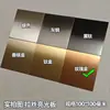 Tiras de Borda de Aço Inoxidável, Tiras de Borda para Azulejo de Diferença de Altura em Box de Banheiro Afundado, Tiras de Retenção de Água para Banheiro