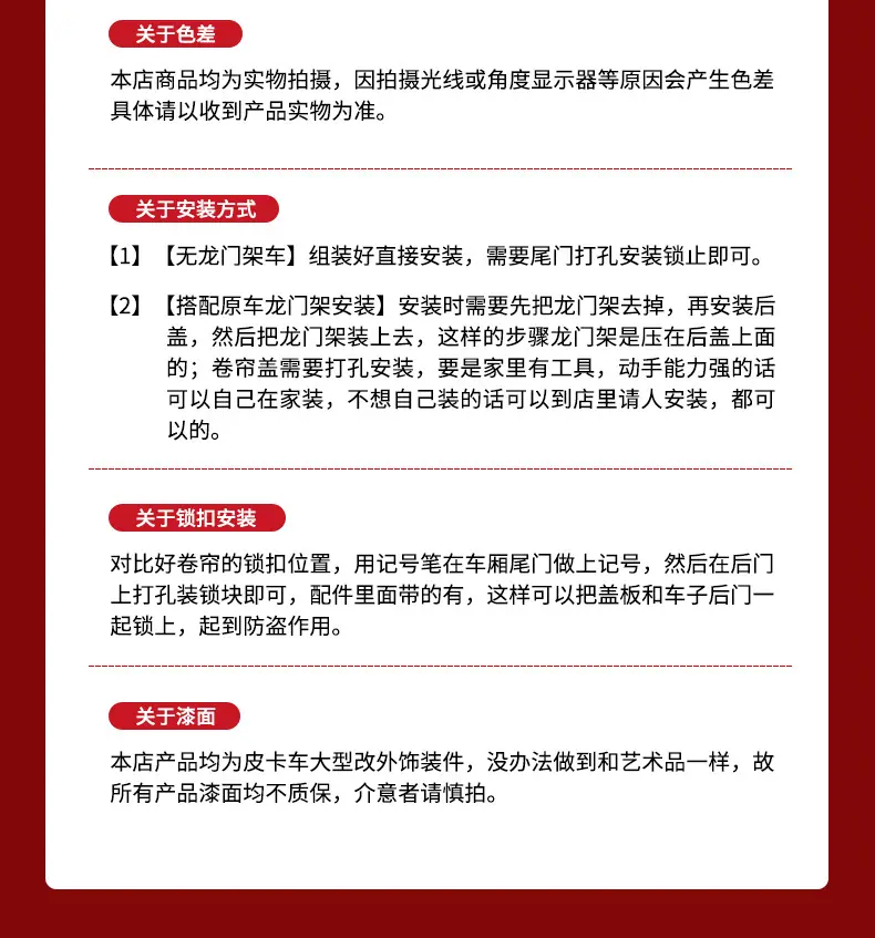 详情_09.jpg