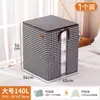 Bolsa de almacenamiento para edredón de tela para el hogar Caja de almacenamiento de gran capacidad para ropa de dormitorio de temporada Caja de almacenamiento para edredón de artículos varios para mudanzas