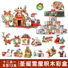 Xingle 502B Bloques de Construcción de Partículas Pequeñas Motocicleta Minifigura Infantil para Niñas Ensamblaje Regalo de Jardín de Infancia Juguete Intelectual