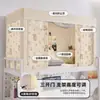 Cortina de cama y mosquitero para estudiante universitario, todo en uno, alto oscurecimiento, adecuada para literas individuales de dormitorio, cortina de cama con soporte universal para dormitorio