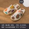 Sala de estar Zapatillas Convenientes de Alta Gama para Niños Hotel Desechables Antideslizantes Engrosadas Casa de Huéspedes Dibujos Animados Viaje Chanclas