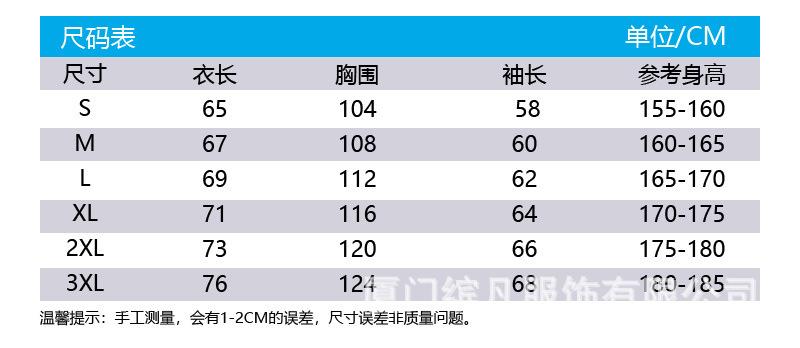 尺寸.jpg