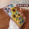 Funda con Airbag Antigolpes Estilo Pintura al Óleo Popular Transfronteriza de Girasol para iPhone 16, Funda de Teléfono Transparente para Apple 17Pm