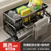 Novo escorredor de pia organizador de aço inoxidável, um item popular de recompra, para pias de cozinha, sem necessidade de perfuração, grande capacidade