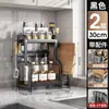 Prateleira de armazenamento para bancada de cozinha, porta-utensílios de cozinha multifuncional, porta-facas, hashi, caixa de armazenamento para potes de sal e temperos, porta-temperos