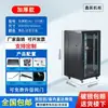 Gabinete 1.12m 2m Gabinete de Servidor 42U24U6U9U12U Gabinete de Red 22U32U Gabinete de Red