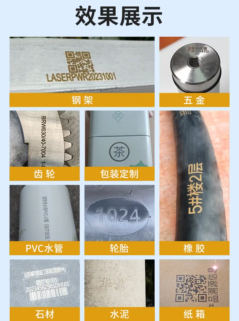 第二代打标机-黄色封闭罩-切图_08.jpg
