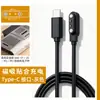 Aplicável para Balança Eletrônica de Café BAE-V1/S2 Carregador Magnético M2/M3 Cabo de Carregamento de 2 Pinos para Balança de Café