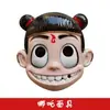 Día del Niño Ropa de Nezha Niño Mágico Desciende Cuento de Hadas Animación Halloween Cos Conjunto Completo de Disfraces para Niños y Niñas Disfraces de Actuación