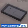 Interruptor tipo 86, cubierta impermeable autoadhesiva ultrafina para baño, interruptor Heg, caja impermeable para el hogar, toma de baño, caja a prueba de salpicaduras