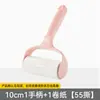 Hair Sticker Roller Tearable Paper Dust Removal Household Roller Brush Clothes Brush Hair Sucker Clothes Dust Sticking