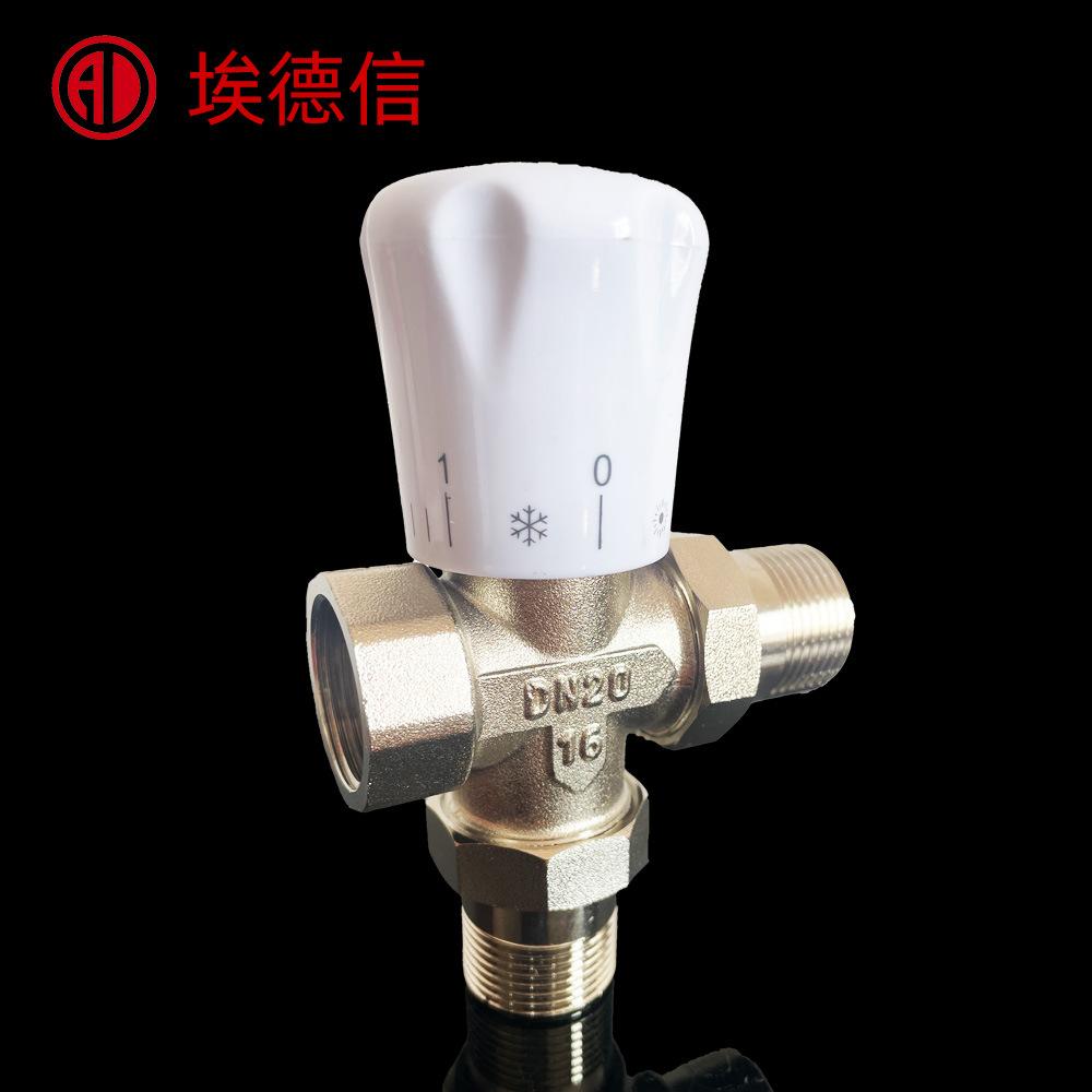 三通温控阀dn20